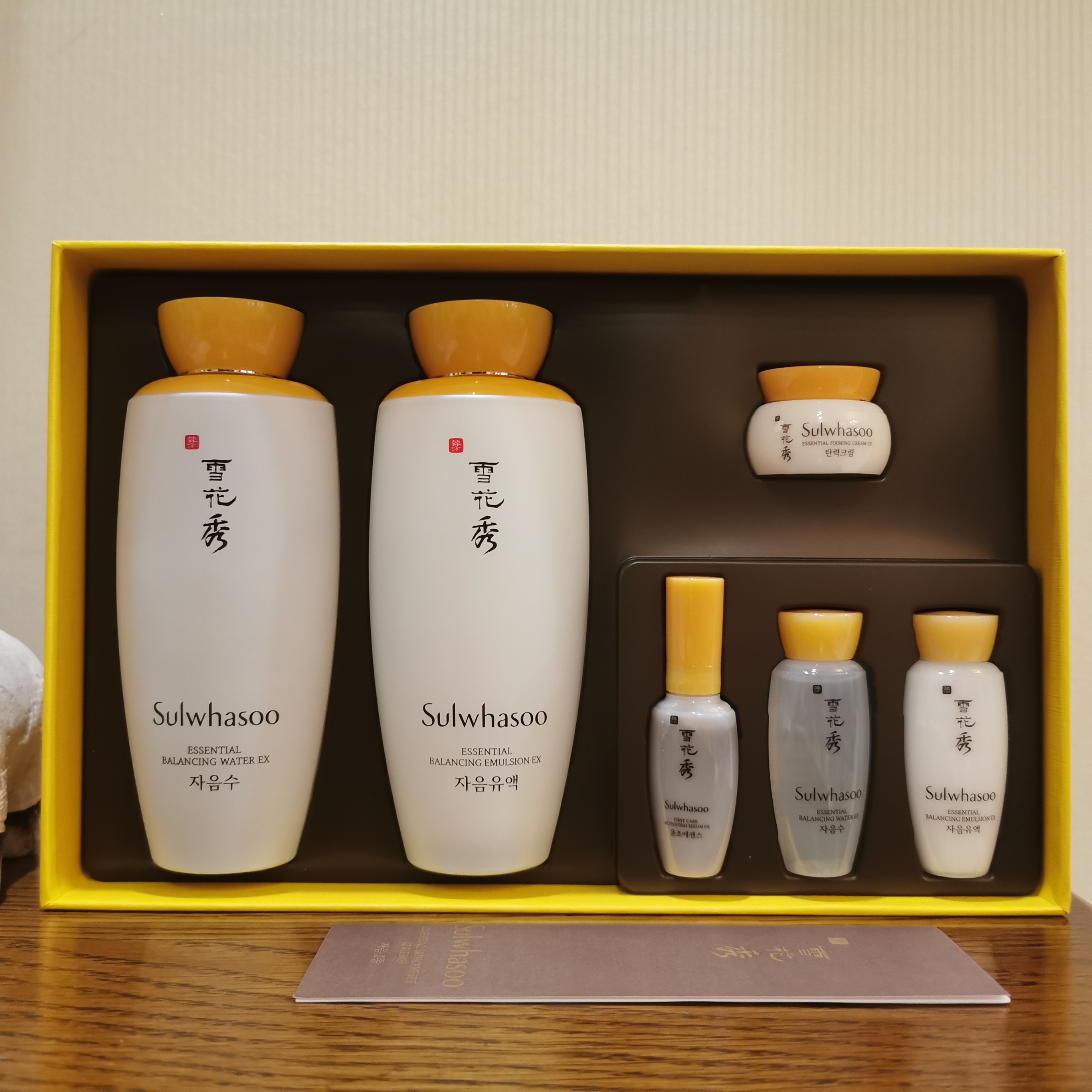 水乳 二件套_雪花秀新款滋阴二件套装/2件套滋阴水乳125ml润燥精华l