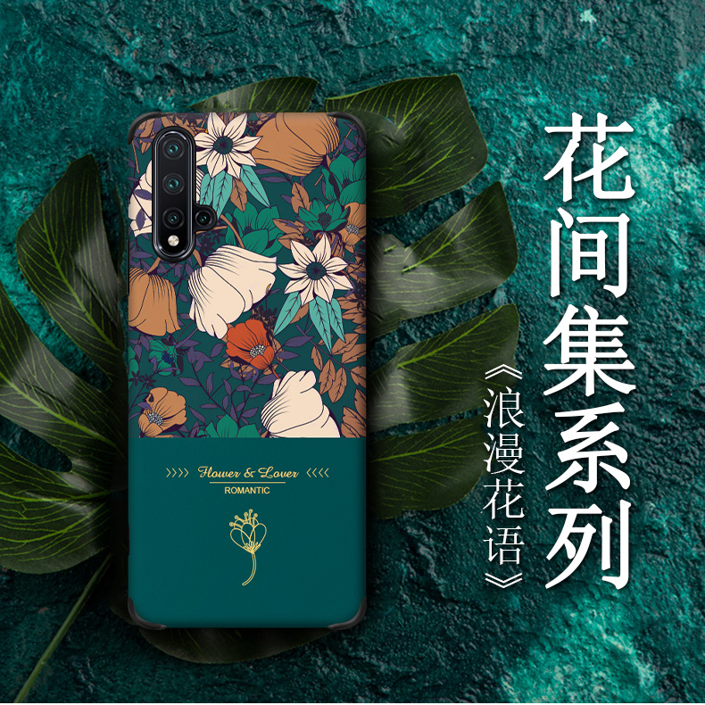 华为nova5pro手机壳nova7女款nova6软硅胶nova4网红nova3限量版no