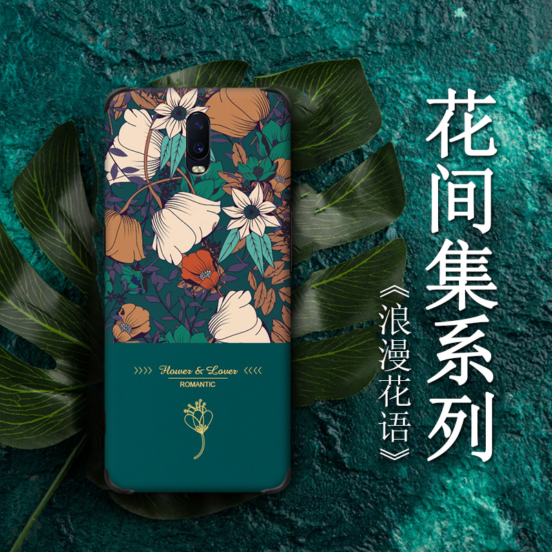 oppor17手机壳oppor15女r15梦境版r11s硅胶r11网红r15x全包r9s防摔r9splus女神r9限量版r17带挂绳k1玻璃软套