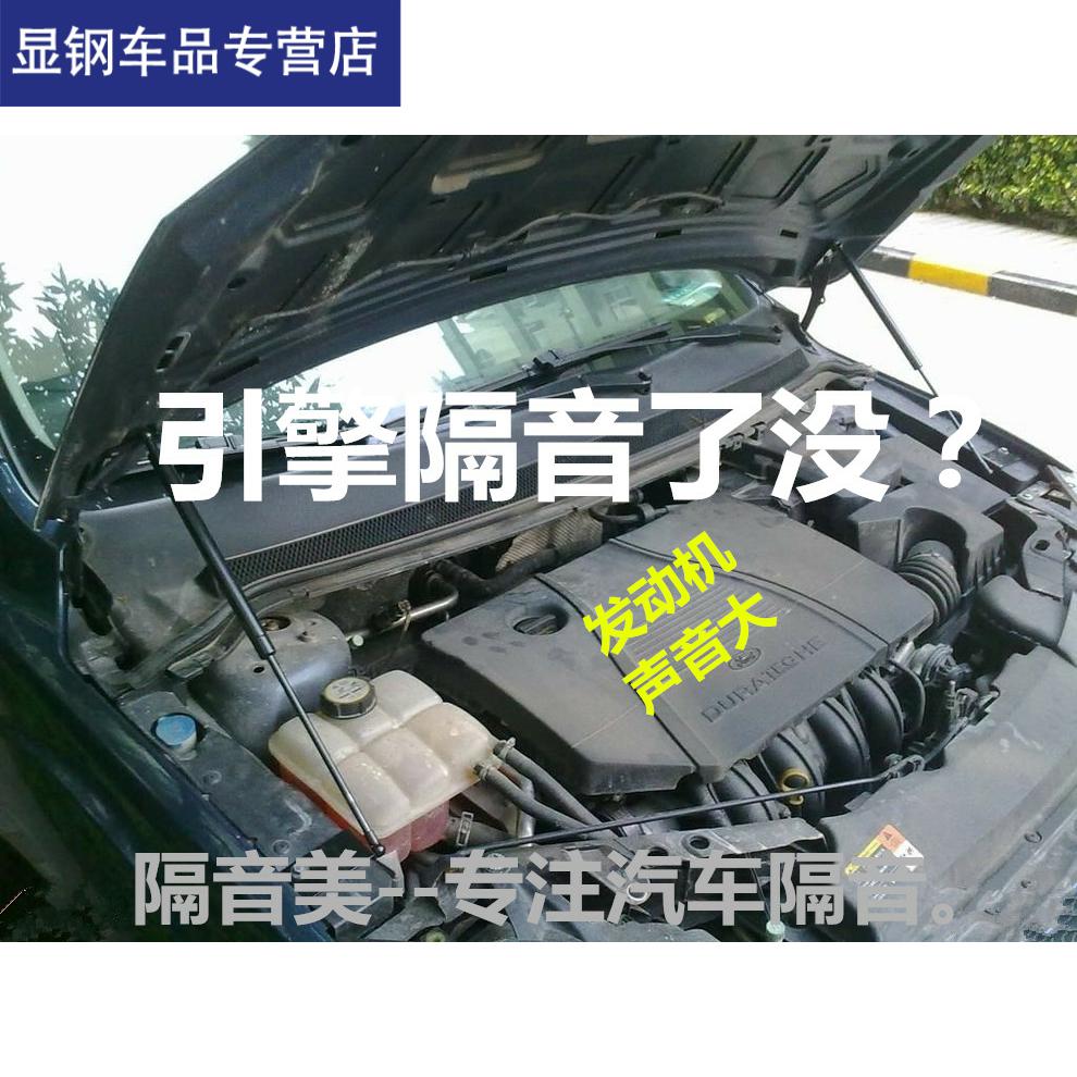 汽车发动机仓隔音隔热棉防火墙降噪音器耐高温通用引擎盖自粘材料|msdalam kategori kereta/artikel/Fitting/Refit, bahagian-bahagian auto, Bunyi penebat kapas - dari Buy2taobao.com untuk memberikan perkhidmatan ejen Taobao profesional membeli