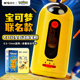 晨光宝可梦联名大口径全自动削笔器小学生专用电动充电款转笔刀男孩女孩粗杆铅笔自动进退卷笔刀2025年新款