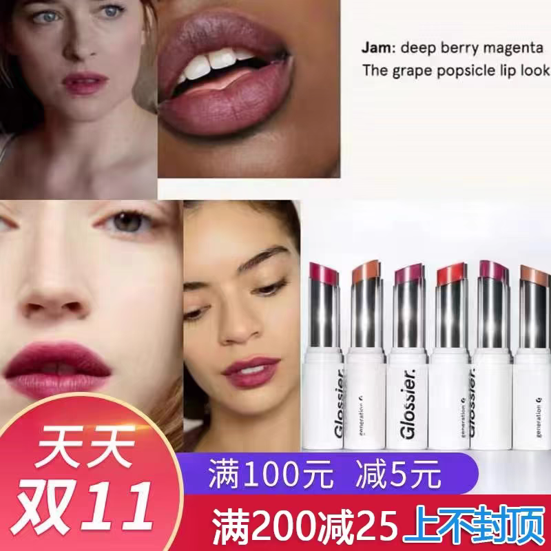 【假一赔十 现货】Glossier GenerationG 哑光滋润口红唇膏