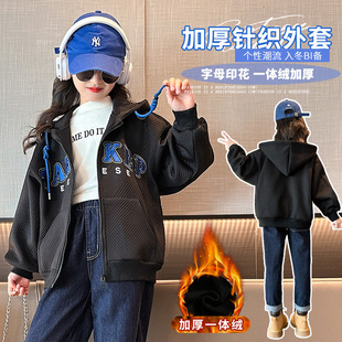2022新款韩版儿童加绒卫衣冬装中大童加厚连帽外套女童保暖拉链衫
