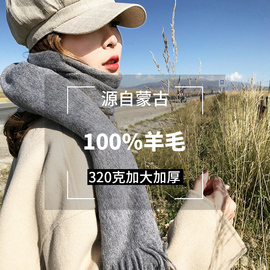 加厚100%羊毛围巾70*200男女通用大披肩保暖秋冬两用长款纯色围脖