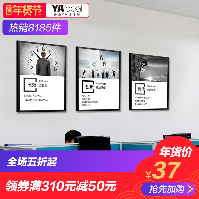 雅意品牌装饰画怎样,评价如何,为什么受追捧