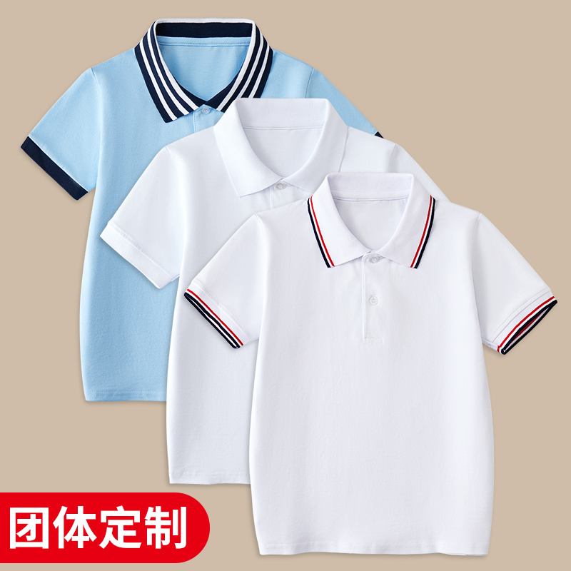 中小学生白色校服男童女童短袖T恤儿童POLO衫男孩中大童纯棉班服