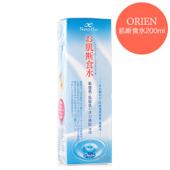 肌断食水喷雾！日本Orien nano肌断食水200ml 纳米渗透舒缓爽肤水