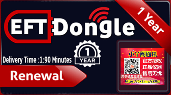 EFT DONGLE 2 yearly activation panel one年费1年和2年快充到账|msdalam kategori Aksesori Digital 3C, Aksesori telefon bimbit, bahagian telefon mudah alih - dari Buy2taobao.com untuk memberikan perkhidmatan ejen Taobao profesional membeli