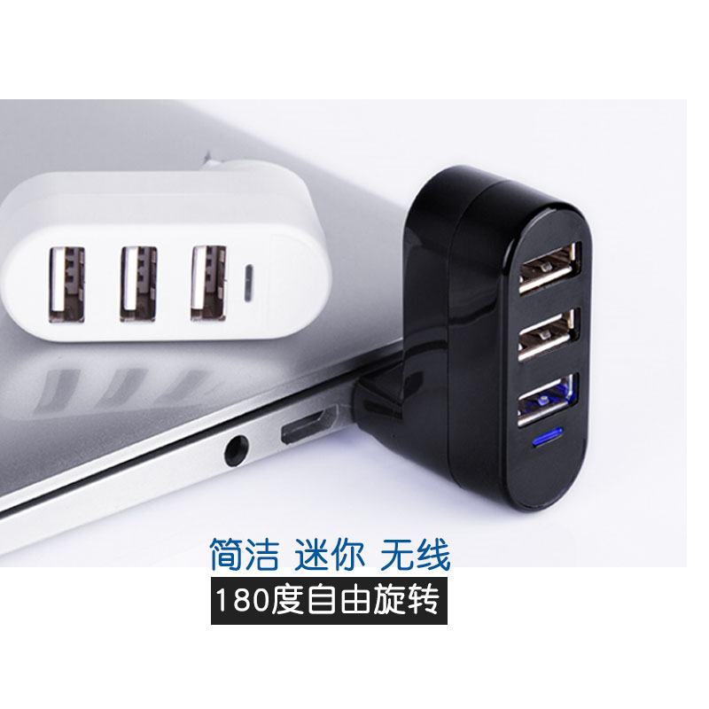 包邮源欣三口 旋彩USB2.0HUB 笔记本专用USB分线器旋转USBHUB|msdalam kategori Aksesori Digital 3C, komputer USB Zhou Bian, USB HUB/Wang - dari Buy2taobao.com untuk memberikan perkhidmatan ejen Taobao profesional membeli