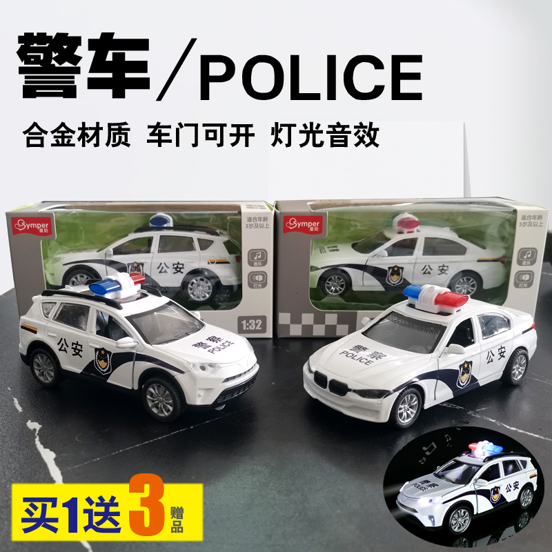 儿童仿真回力玩具车警车合金车模型男孩宝宝迷你小汽车警察消防车