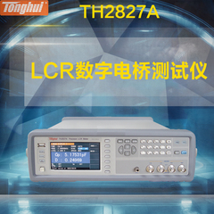 同惠电桥TH2827A/TH2827B/TH2827C高频精密LCR数字电桥测试仪