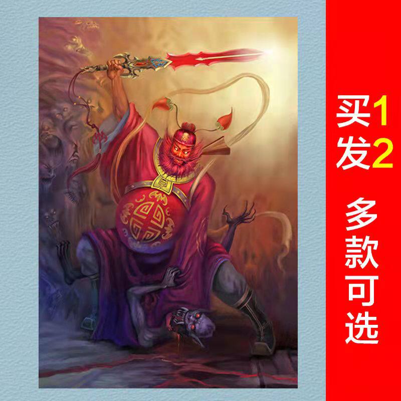 天师钟馗画像钟魁神像赐福风水人物画挂画家用办公室贴画门神