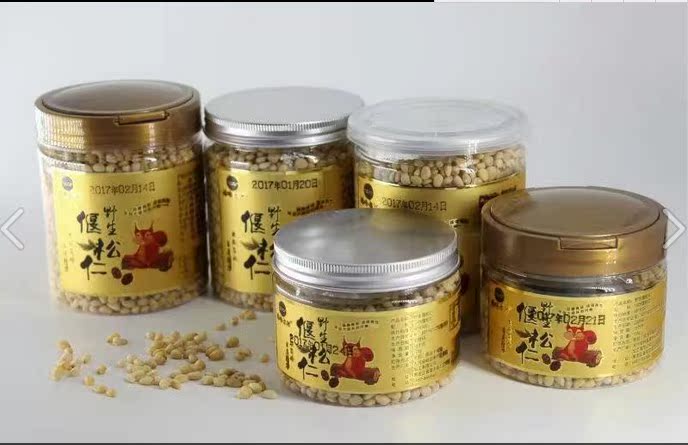 new goods Northeast bulk Shell Pine nuts Original flavor Pine nuts fresh Produce Pine nuts 2 partsin the Snacks/Nuts/Specialty , Hickory/Nuts/Roasting , Other category - from Buy2taobao.com to provide professional Taobao agent buy service