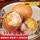 新鲜13天活珠子20只鸡胚蛋即食熟食凤凰蛋钢化蛋毛蛋毛鸡蛋喜蛋