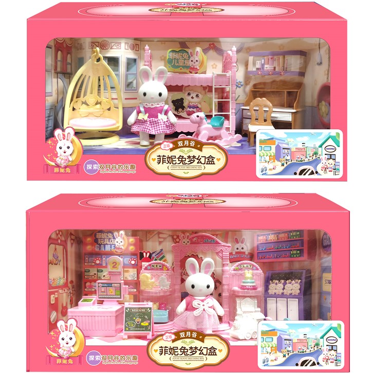 正版双月谷菲妮兔梦幻盒儿童乐园小超市过家家玩具女孩安哥拉小兔
