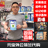 荷蘭牛欄奶粉Nutrilon2段3段4段5段諾優能本土進口新生兒奶粉嬰兒 荷蘭牛欄奶粉Nutrilon2段3段4段5段諾優能本土進口新生兒奶粉嬰兒