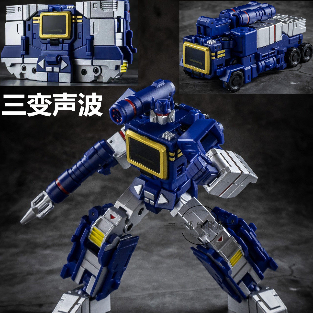 铁工厂 音速波 声波 if ex-41 变形玩具 口袋版小比例金刚 三变jw