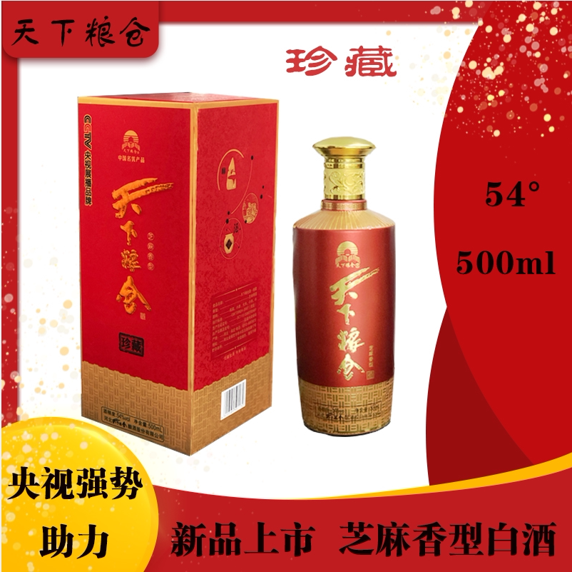 天下粮仓-特价促销-优惠券领取-价格|多少钱|什么牌子好-35优惠券网站