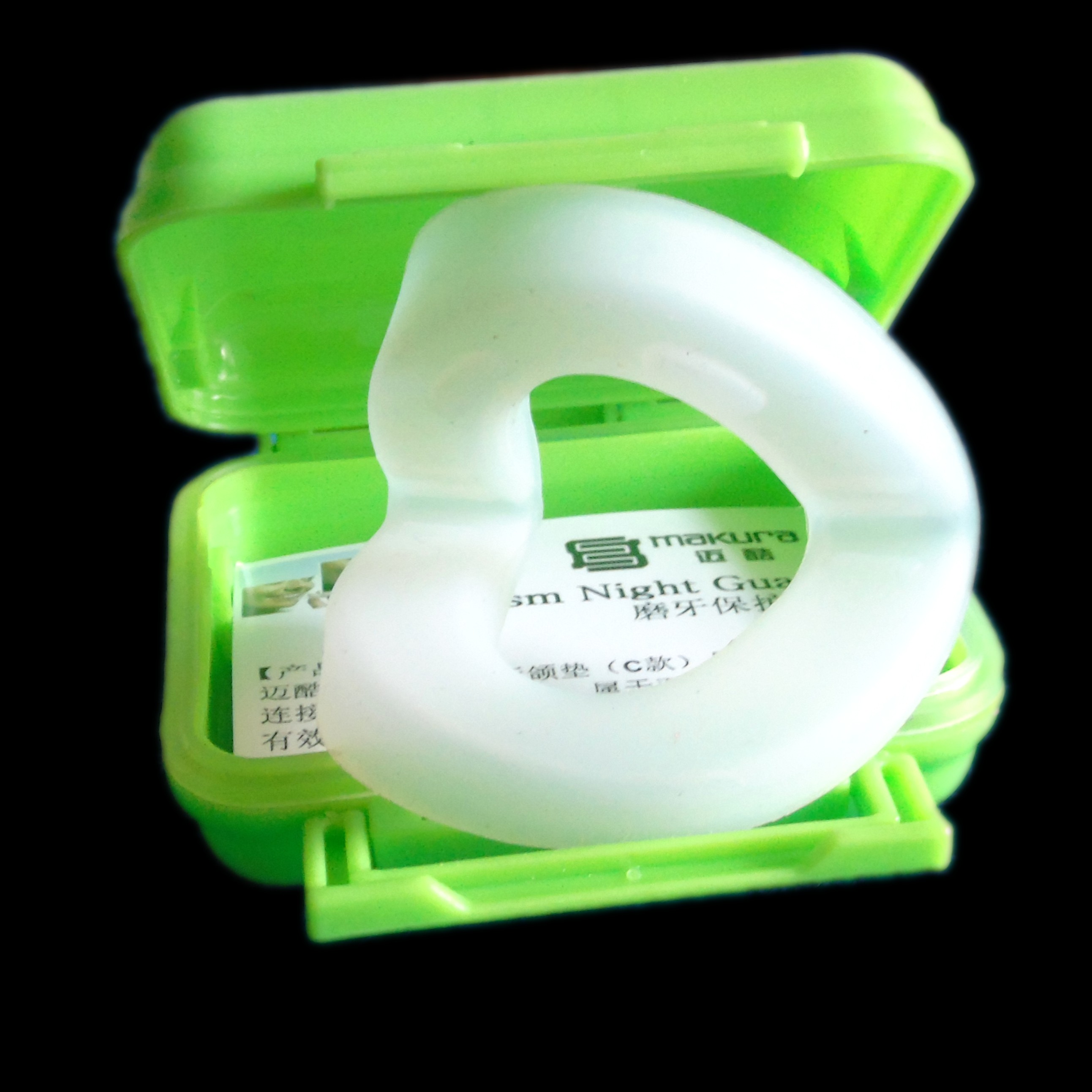 盒装 迈酷硅胶c款夜磨牙颌垫磨牙牙套夜间磨牙牙套磨牙套防磨牙￥89去