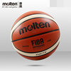 molten摩腾篮球GG7X室外内7号比赛专用篮球PU手感柔软FIBA认证 molten摩腾篮球GG7X室外内7号比赛专用篮球PU手感柔软FIBA认证