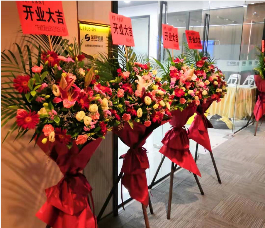 广州高档开业花篮韩式花同城速递庆典乔迁展会开张商务演唱会配送
