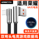 英西达适用荣耀快充数据线Magic7 6 5弯头充电线300 200 100 90pro 80 70手机100W/66W超级快充6AType-C加长