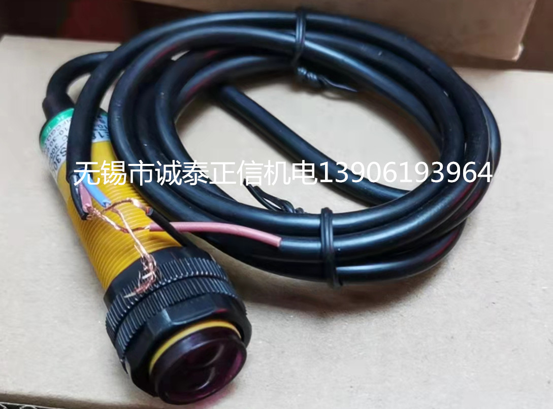 【杭发】接近开关光电传感器JWK:E18(E3F)-DS10C4 DS30C4三线NPN