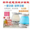 旅行电水壶迷你便携式烧水杯保温折叠款电热水壶出国旅游小型水杯 旅行电水壶迷你便携式烧水杯保温折叠款电热水壶出国旅游小型水杯