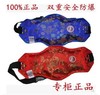 上海可意暖腰宝 电热宝 热水袋 充电式双温控防爆 精品刺绣 包邮 上海可意暖腰宝 电热宝 热水袋 充电式双温控防爆 精品刺绣 包邮