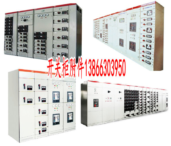 位置顯示套件(2M或4M/2) GH100682在類目 橡塑材料及制品, 非金屬材料及制品, 玻璃制光學元件中 - 來自Buy2taobao.com提供專業的淘寶代購服務