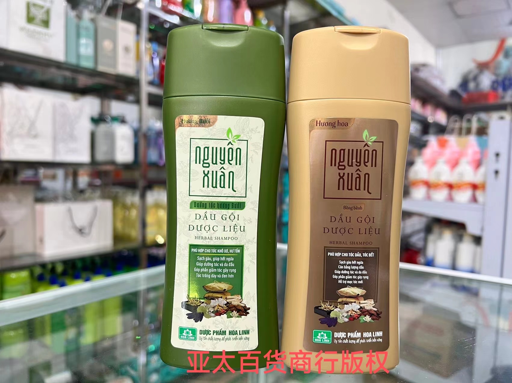 越南nguyen xuan去屑止痒控油滋养修复滋养发质洗发水200ml