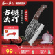 张小泉圆头锻打菜刀家用刀具厨房切片切菜砍骨头刀官方旗舰店正品