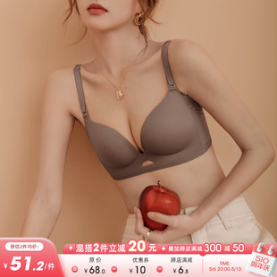 莎琪儿薄款无痕内衣女聚拢显大无钢圈上托收副乳防下垂调整型文胸