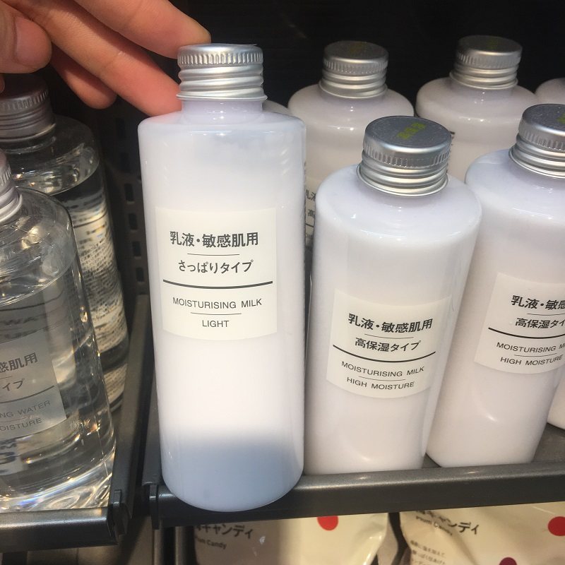 84 月销量 0领取10元券 省3元 日本muji无印良品水乳