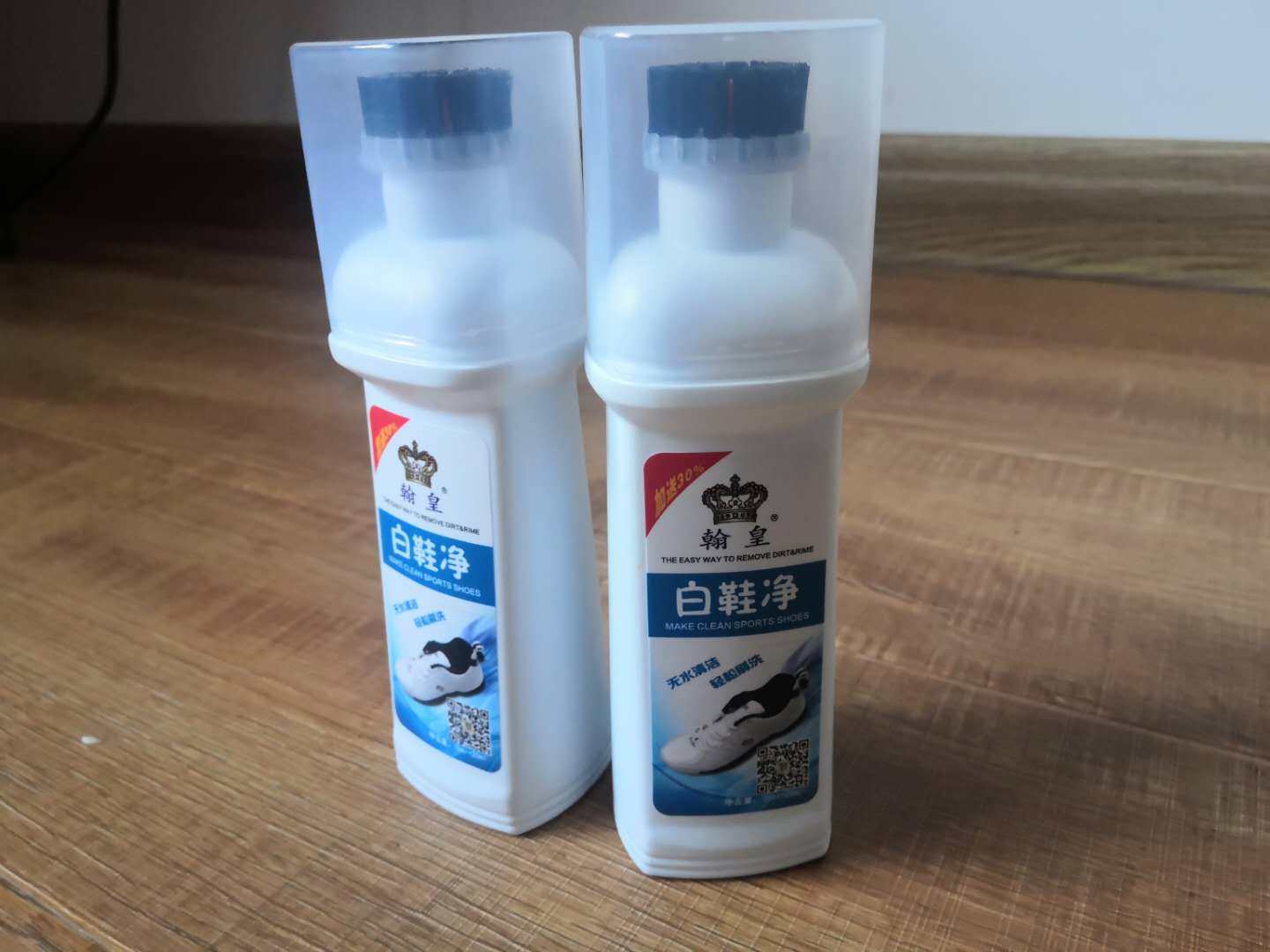 白鞋清洗剂 小白神器 翰皇大额优惠券