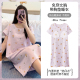 北极绒带胸垫睡衣女夏季薄款短袖绉布睡裙夏天孕妇甜美家居服裙子