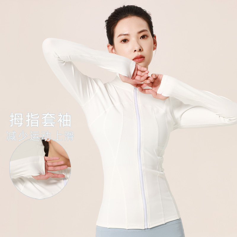 定制白色运动外套女长袖上衣健身瑜伽服裸感教训练印字LOGO