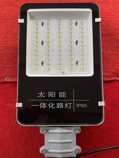 太阳能路灯维修锂电池带led灯头防水新农村组装配件超亮胶体12V