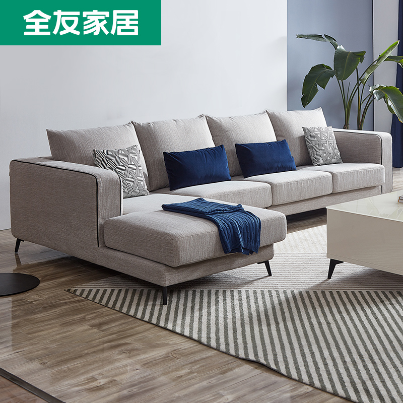 【品牌秒杀】全友家居现代简约布艺沙发小户型客厅家具沙发102505
