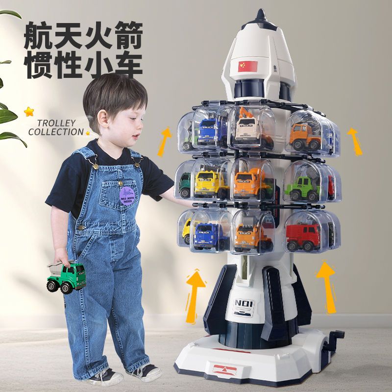 儿童小汽车玩具套装男孩航天火箭停车场模型迷你亲子互动宝宝3岁4