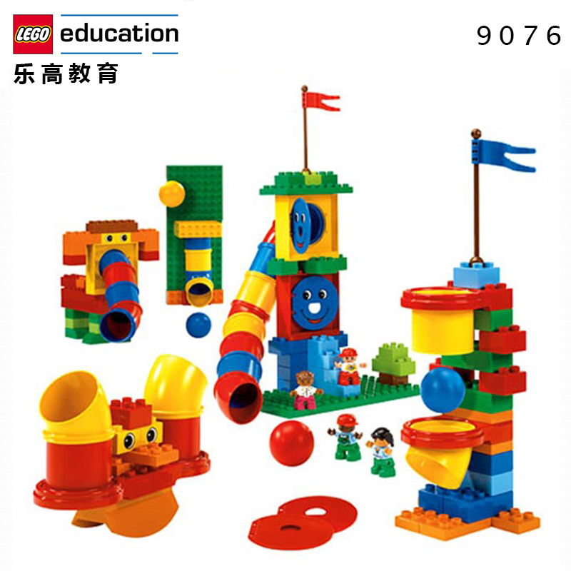 (现货)乐高教育系列 lego 管道游戏组合 9076管道游戏