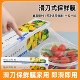 滑刀式PE食品切割器一次性家用食品级保鲜膜厨房耐高温大卷装盒装
