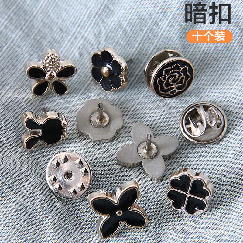 暗扣免缝隐形防走光扣神器百搭固定衬衫衣服领口珍珠小胸针纽扣女