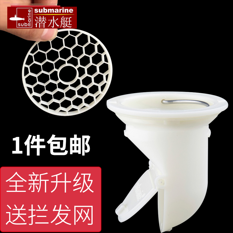 潜水艇地漏芯用T型防臭地漏芯UFO芯50管用直排式排水快|msdalam kategori keluarga memasang ibu, kelengkapan peribadi, longkang lantai - dari Buy2taobao.com untuk memberikan perkhidmatan ejen Taobao profesional membeli