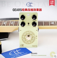 新款CKK Gears 压缩电吉他单块效果器 送单块线 送电源全宇宙包邮