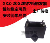 XKZ-20G2电控箱触发器 GZ给料机控制器单相可控硅触发器 XKZ-20G2电控箱触发器 GZ给料机控制器单相可控硅触发器