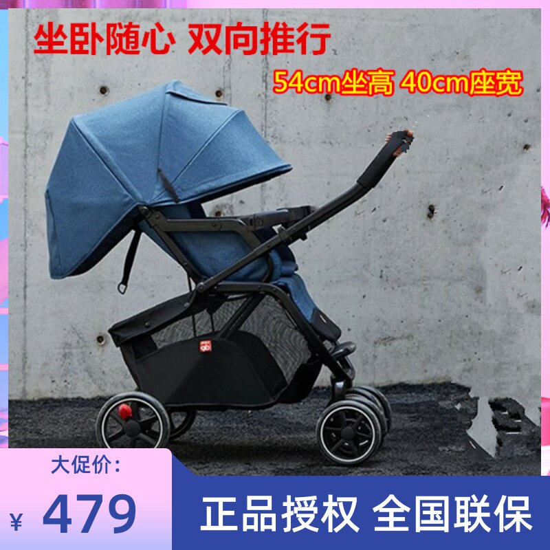 gb好孩子婴儿推车高景观可坐可躺四轮避震儿童折叠轻便手推车c400