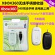 XBOX 360手柄接收器 XBOX360游戏手柄PC接收器 无线连接 适配器