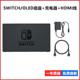 全新Switch底座投屏 OLED连TV电视底座NS视频转换器 充电器NS配件