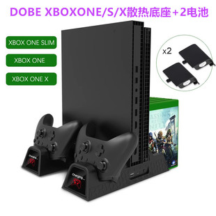 Xbox one s x主机支架xboxone收纳 天蝎座 底座散热风扇 手柄座充